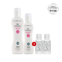 실크테라피 샤인 에센스 130ml + 65ml (15mlX2개 증정)