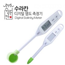 수라칸 디지털 염도계 2% 염도측정기 가정용