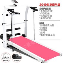 워킹패드 러닝머신 런닝머신대여 접는런닝머신 수동 다용도 모델 소형 접이식 미니 간단한 워킹 머신 다기능 슬리밍 실내 음소거 피트니스 장비, F