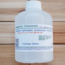 탄산수소나트륨용액 5% 450ml Sodium hydrogen C