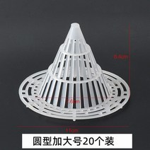 강아지배변매트 화분 밑구멍 그물매트 플라스틱 난초 물기 물커버 다육 분재 방루토 통기 물샘, T12-도톰한 원형 엑스라지 20개