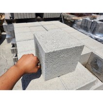 [200x200x200mm] 미니 기초석 받침대 다이 콘크리트 기초 [티파니 스톤랜드] 보수 긴급 건축 조경, 1개