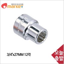 공구세상 지니어스 12각핸드소켓 복스알 임팩소켓 3/4in x27mm