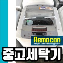 LG 12kg 통돌이 화이트그레이 통세척완료 [중고세탁기], LG12화이트그레이