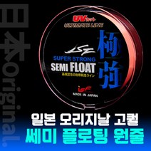 3NO 프로젝트 일본 오리지날 직수입 극강 쎄미플로팅 원줄 (화이트/크리미블루/코랄), 쎄미 플로팅 화이트 4.0호 200m