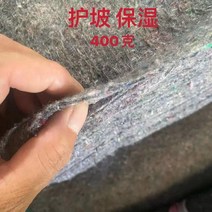 보온덮개 농사 토목 공사용 부직포 덮개 첫 번째 주문 직접 드롭 섬유 펠트 엔지니어링 천 보습 도로 유지 보수 두꺼운 온실 단열 블랙 하트 면 내한, 23. 폭 4m, 길이 40m의 회색 400g