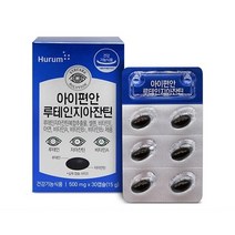휴럼 눈건강 눈영양제 아이편안 루테인 지아잔틴, 30정, 1개