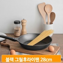파비타 그릴 후라이팬 28cm 인덕션 모든열원 원형 IH 코팅 블랙 프라이팬