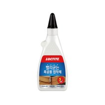 록타이트 빨리굳는 목공용접착제 (550g) 우드 글루 목재 본드, 단품