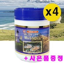 그린탑 뉴질랜드 초록홍합 초록입홍합 GREEN MUSSEL 1000mg 500캡슐, 4개, 500정