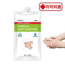 샤인케이 휴대용 손소독제 손세정제 의약외품 FDA승인 30mlX20개, 상세페이지 참조