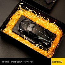 발렌타인데이 생일선물 남자남자친구 남자남편 실용기념 남자아이 뜻깊은 선물, [Sf무료배송]Bujiadi매트블랙+선물상자