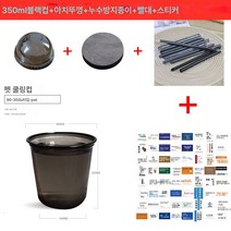 블랙 커피 밀크티 컵 일회용 360ml 뚜껑이 있는 플라스틱 생코코넛 라떼 포장 pet 차가운 음료 컵, 색깔2, 500