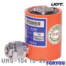 Foryou15547 삼성 유압식 쇼트램 1개 유압 공구 에어 배관