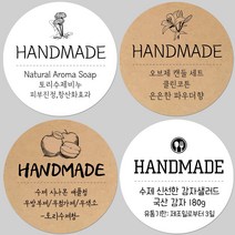 토리나라디자인 소량 스티커제작 핸드메이드 고급 수제 플라워 꽃차 과일청 비누 디퓨저 식초 캘리그라피 손글씨 손그림 상품 포장 데코 라벨 스티커, 03-데이지, 갈색크라프트지_원형48mm(20개입)