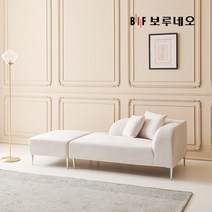 [보루네오] 디에르 올댄 아쿠아텍스 2인 소파+스툴(bo110), 색상:아이보리(우)