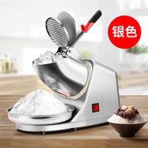 설빙기 얼음가는기계 설빙기계 팥빙수기계 가정용눈꽃빙수기계, 실버 (업그레이드 더블 나이프 및 더블 커버) (고급 선물 패키지 발송) + 스무디 컵