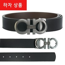 페라가모 [리퍼브] 하자 간치니 양면 무광벨트 67-5542 0464231