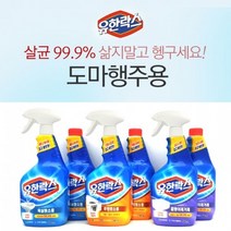 LF천장 창틀 실크벽지 얼룩 곰팡이제거제 세정제모음 곰팡이제거법 텐트곰팡이제거 장판 창문실리콘 한번애 항균제 방곰팡이제거, 유한 곰팡이제거제500ml+곰팡이제거제500ml