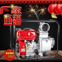 초고압 다이아후렘 입형 다단 배수 펌프 양수기 4인치 3인치 2인치 워터 농업 농업, 2인치 더블 임펠러 가솔린 엔진 고압 펌프, 1개