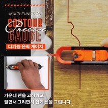 다기능 윤곽 게이지 형틀자 윤곽게이지 형상측정기, 0.002메탈+ABS10, 블랙오렌지