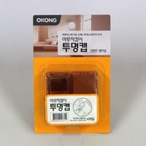 오공 마루지킴이 투명캡 각30mmx30mm, 색상