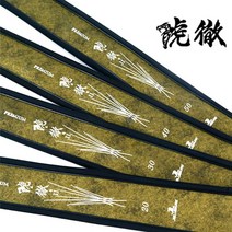 JL 호철2 민물낚시대케이스 (로드케이스), 46
