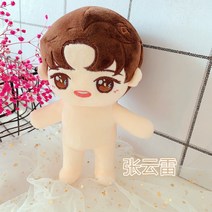 20cm 아이돌 연예인 봉제 인형 옷 입히기 애착 무속성 솜뭉치 남자 여자 미니, 불세출, 20센티cm