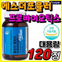 울트라 플로라 프로 바이오틱스 여에스더 온가족 패밀리 임산부 어린이 키즈 실버 시니어 노년층 추천 100억 유산균 신 프리 바이오틱스 락토바실러스 비피더스 장 건강 배변활동 원활