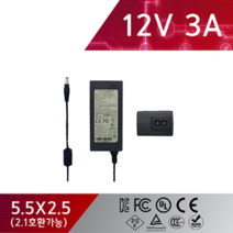 12V 3A 어댑터 SW-40-12003000-W 5.5x2.5 아답터 직류전원장치 SMPS 충전기, 12V3A SW-40-12003000-W 5.5x2.5