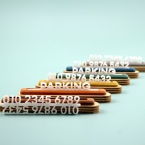 원목 듀얼 시크릿 주차번호판 양쪽 교환 자작나무 우드 커플 차량용 새차선물 거치대 아이랩aylab, 파랑