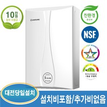대성쎌틱 DNC시리즈 15D 25평이하 가스보일러 친환경 콘덴싱 (대전 및 인근지역 설치가능), DNC시리즈-15D-25평이하+경보기