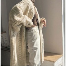 윈터가디건 가을 겨울 간절기 니트 코트 오버핏 롱가디건 꽈배기 가디건 2컬러