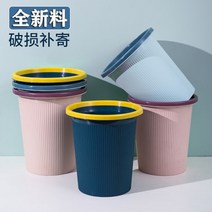 북유럽 화장실 빅사이즈 스타일의 가정용 거실 창의적인 분리수거함, T05-네이비 구매 1포기 1(재송
