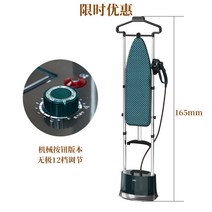 스팀다리미 의류 다림질 기계 홈 보드 전기 더블 폴 휴대용 새로운 스타일 플랫 유물, 1. 모란디 그린 708 무단변속기 업그레이드 버전