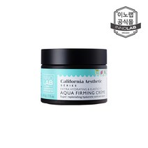 이노랩 아쿠아 퍼밍 크림 50g, 아쿠아 퍼밍크림 50