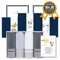 송월 추석 선물세트+띠지+감사장 격자 4매 세트, 색상:골고루1세트|띠지/감사장 선택:명절01, 옵션선택