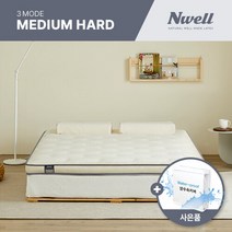 신우팜앤라텍스 느웰 3모드 천연라텍스 토퍼 매트리스 미디움하드 (7.5cm/K)