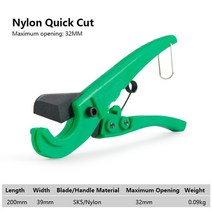 파이프커터기 파이프커터 절단기 컷터기 튜브커터 pvc 파이프 커터 ppr 가위 sk5, 나일론 커터