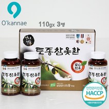 옻가네 토종참옻환 참옻 참옻진액 참옻나무 참옻순 참옻물 플라보노이드 우루시올 설푸레틴 옻닭 옻오리 민들레차 인진쑥 중년여성 남성 온가족 HACCP 인증 국산 참옻효능, 2세트, 660g, 3개