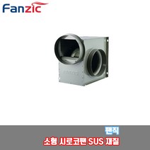 식당 공장 실내공기 정화 공조 닥트 미니 소형 시로코팬, TFB-G25DT