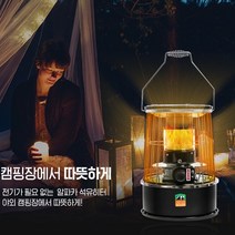 ALPACA 77블랙 콤팩트 국산 캠핑용 기름난로 야외용 석유난로 실외용 등유 스토브히터, TS-77A 콤팩트