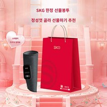 에어커버 괄사패드 신 맛사지 종아리마사지기 에어, 3한마리+맞춤형선물주머니-카드대필가능