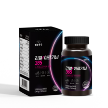 리얼 L-아르기닌 365정 대용량 1년치 비타민 미네랄 에너지 부스터 단백질 아미노산 기력과 활력 영양제 운동선수 직장인 주부 수험생 피곤할때 근력운동에좋은 보충제 타우린 블랙마카, 1개