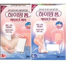 [물집 진물상처] 하이맘 폼 액티브케어, 폼1.5×3cm 6매