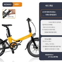 전기자전거 장거리용 대용량 배달용 출퇴근용 접이식 전동자전거 접이식 전기 자전거 리튬, 10 유스 에디션  스피드 센싱 / 14.4AH 배터리, 36V