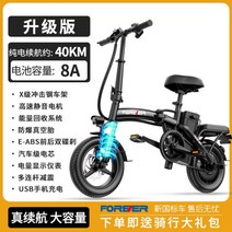 자토바이 산악 전기팻바이크 로드자전거 클래식 전동자전거 전기자전거 배달 접이식 팻바이크 배터리 레트로, 05, 01_01