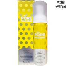 베네피트더포어페셔널 타이튼 톤(모공 폼 토너)-모공을없애버리겠다~, 133ml(full size)
