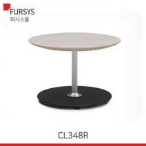 [바보사랑] 퍼시스 테이블 소파테이블 원형테이블 CL348R, LLBK
