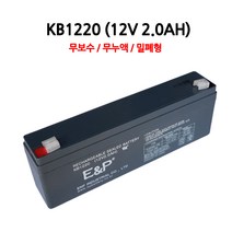 이앤피/KB1220/(12V 2.0AH)/배터리